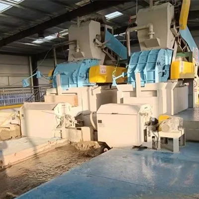 MAGNETIC SEPARATOR